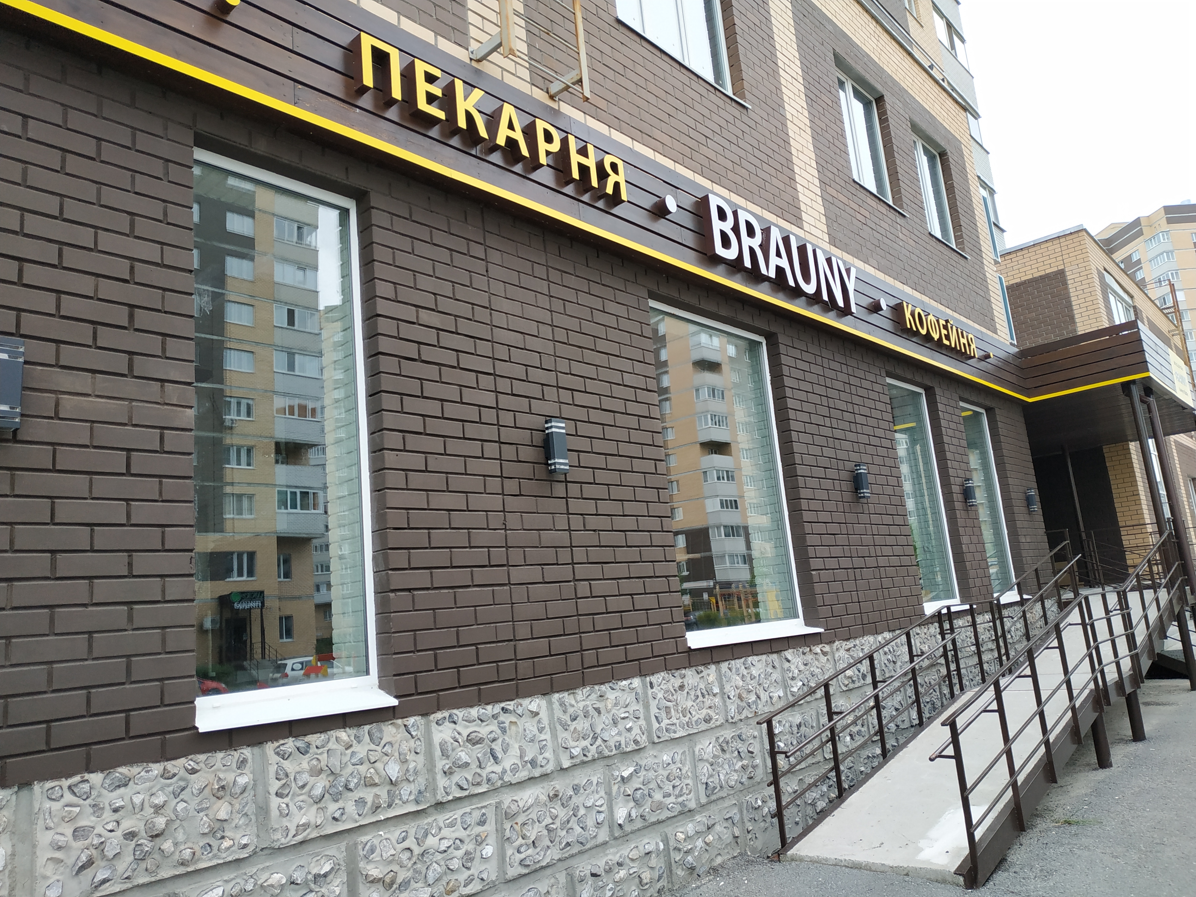 https://ulyanovsk.delaem-okna.ru/storage/app/uploads/public/63f/2fb/e2b/63f2fbe2bd2f7183420567.jpg